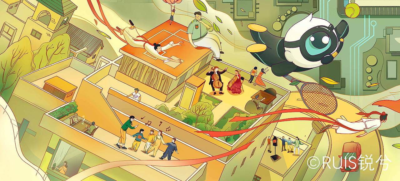 商业插画 | 南京金地 · 悉新