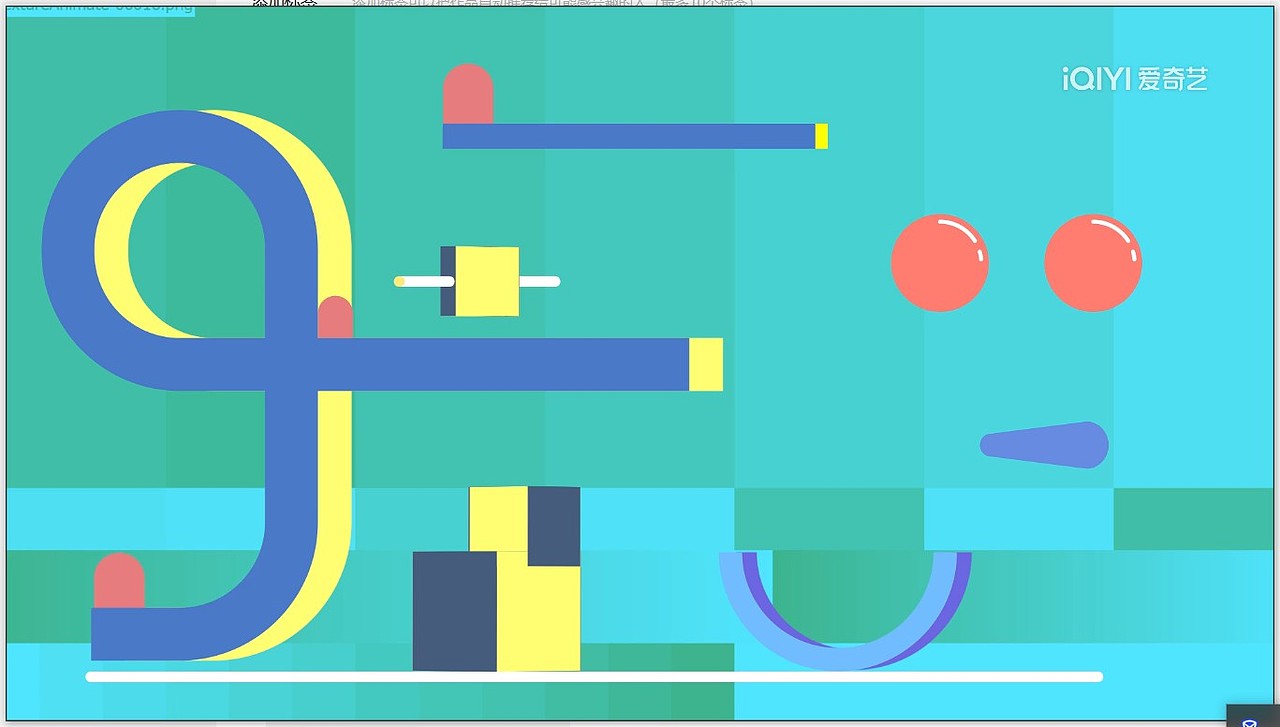 小球运动（图ZMzUyMzA3NjI4） - Motion Graphic - 站酷设计师瓜尔佳氏梦瑶原创素材 - 站酷ZCOOL