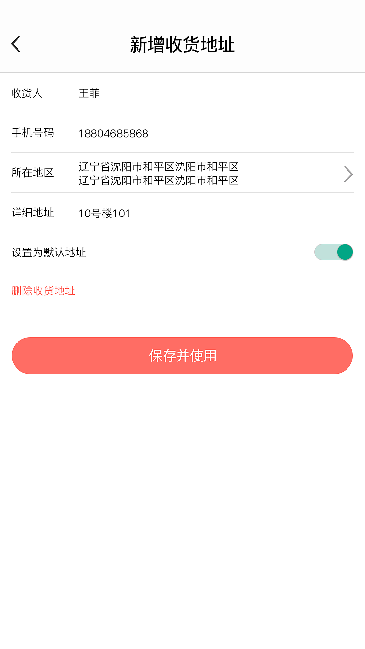 松鼠绘本（图ZMzQ2MzI4NzUy） - APP界面 - 站酷设计师大大的城小小的我原创素材 - 站酷ZCOOL