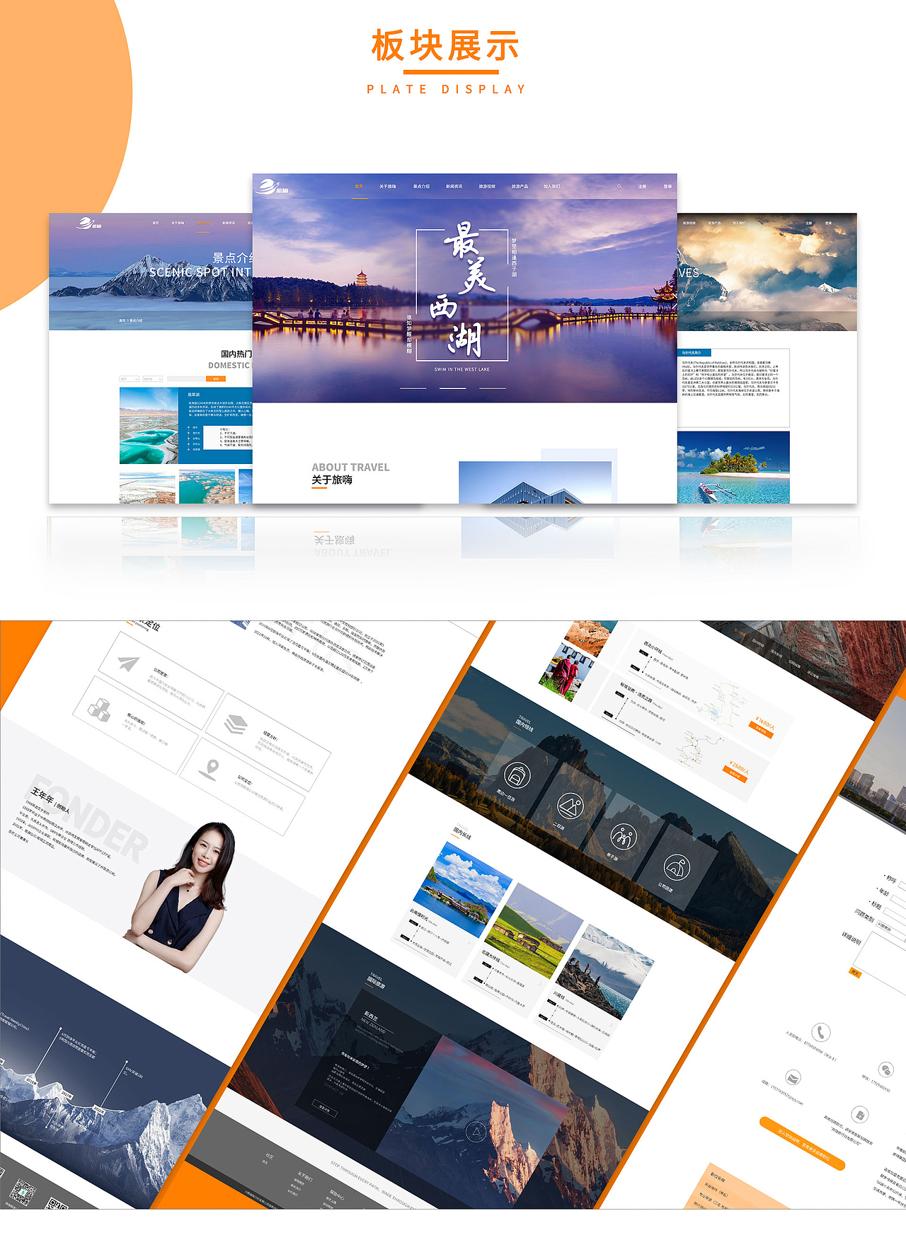 UI作品集（图ZMzQ1ODk1NDAw） - APP界面 - 站酷设计师枕头上的艺术家原创素材 - 站酷ZCOOL