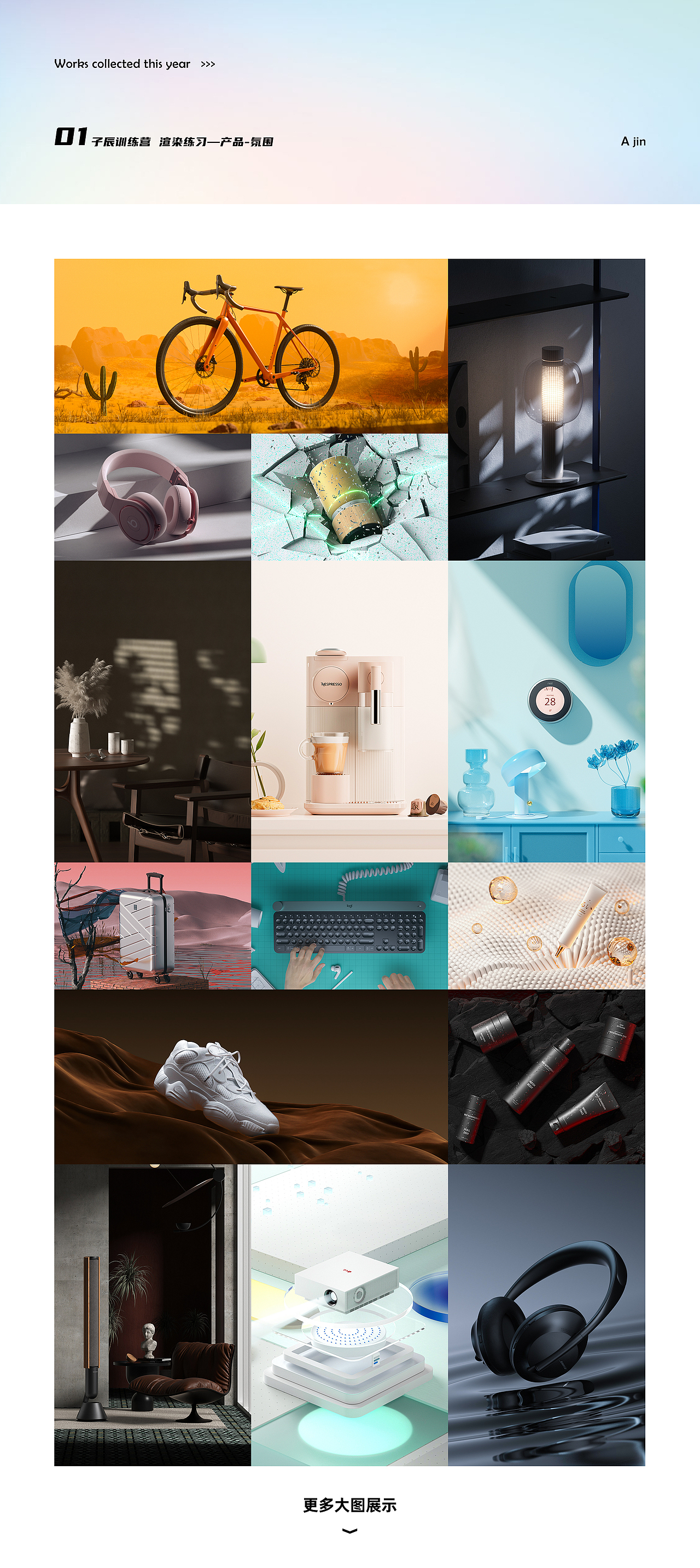 2023年度总结-练习-工作