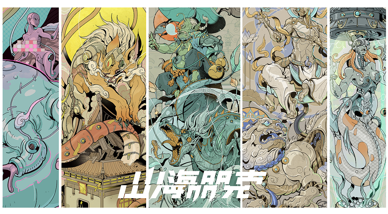 《山海朋克》系列原创插画（图ZMzUyMzMzMzI4） - 商业插画 - 站酷设计师猫小犬原创素材 - 站酷ZCOOL