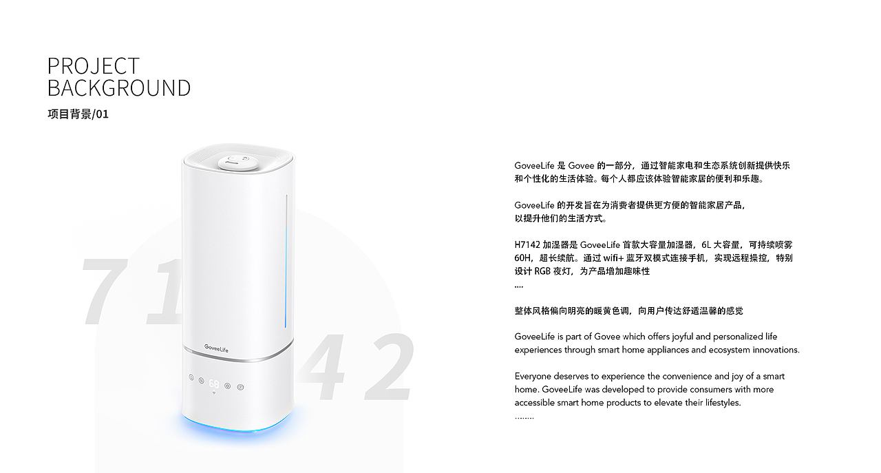 智能空气净化器X智能加湿器（图ZMzU4NTIyOTcy） - 电商 - 站酷设计师大大大全原创素材 - 站酷ZCOOL