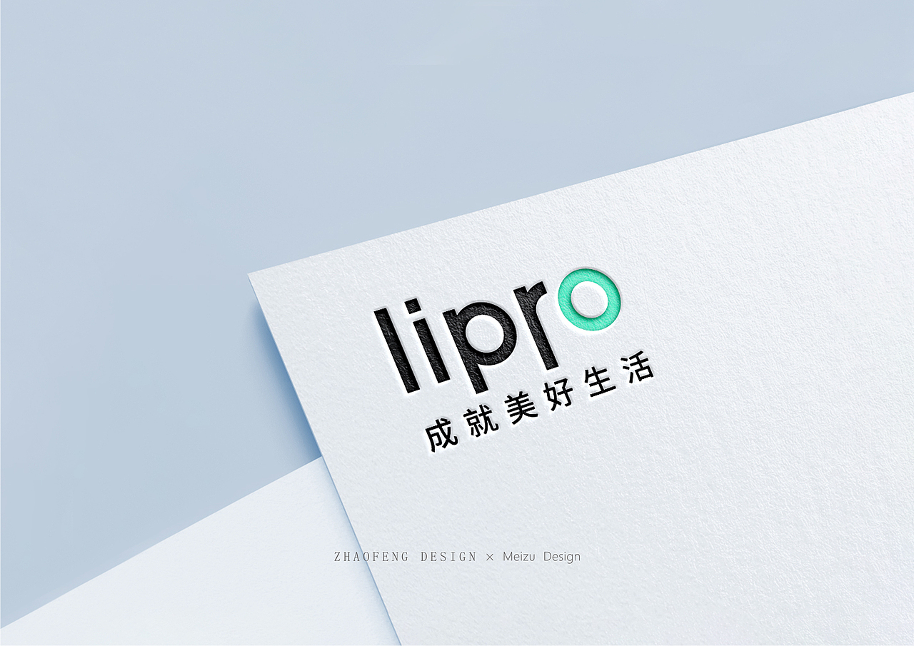 魅族 lipro 品牌形象设计