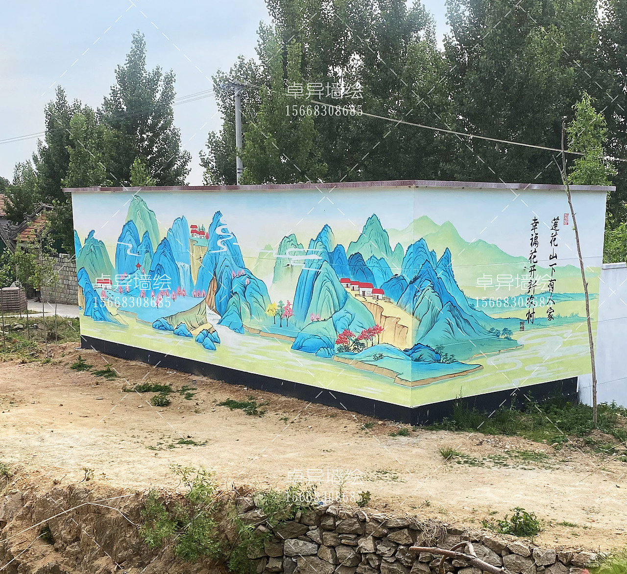 山村美丽乡村墙绘【青绿山水】