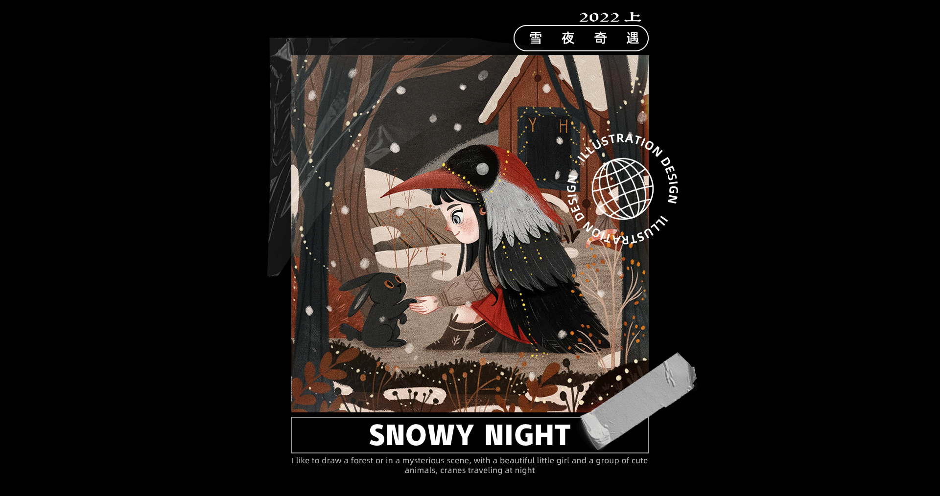 【上半年+】运营及插画小结