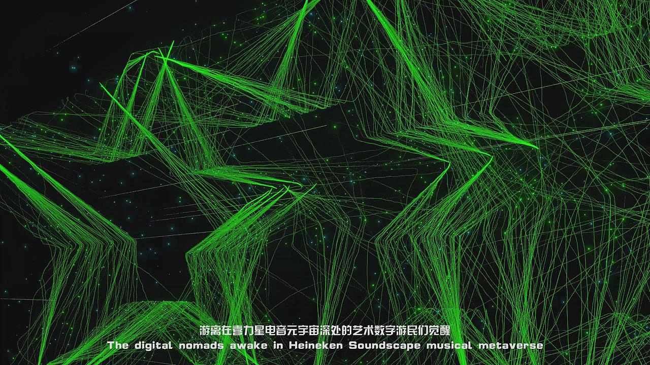 喜力®星电音-SOUNDSCAPE-BEYOND THE SENSES（图ZMzI3NjgxMzQ4） - 动画/影视 - 站酷设计师7FVISION原创素材 - 站酷ZCOOL