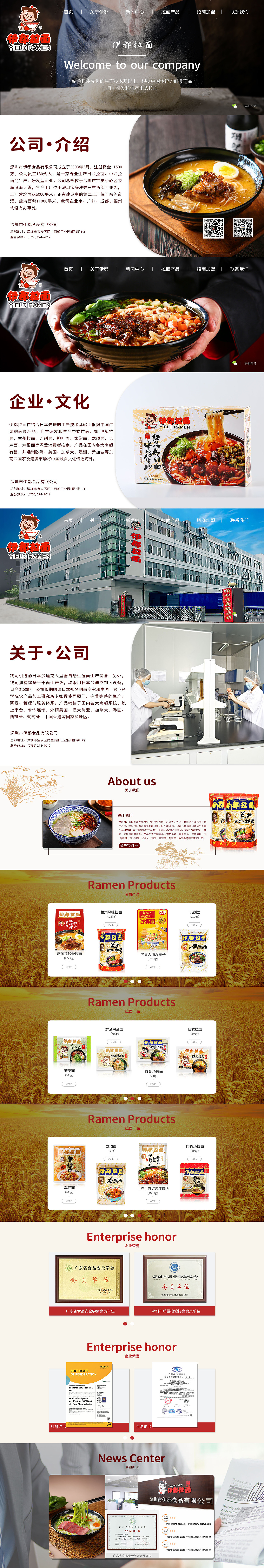 推文+官网（图ZMzUyNDc1NDE2） - 电商 - 站酷设计师玥玥设计师原创素材 - 站酷ZCOOL