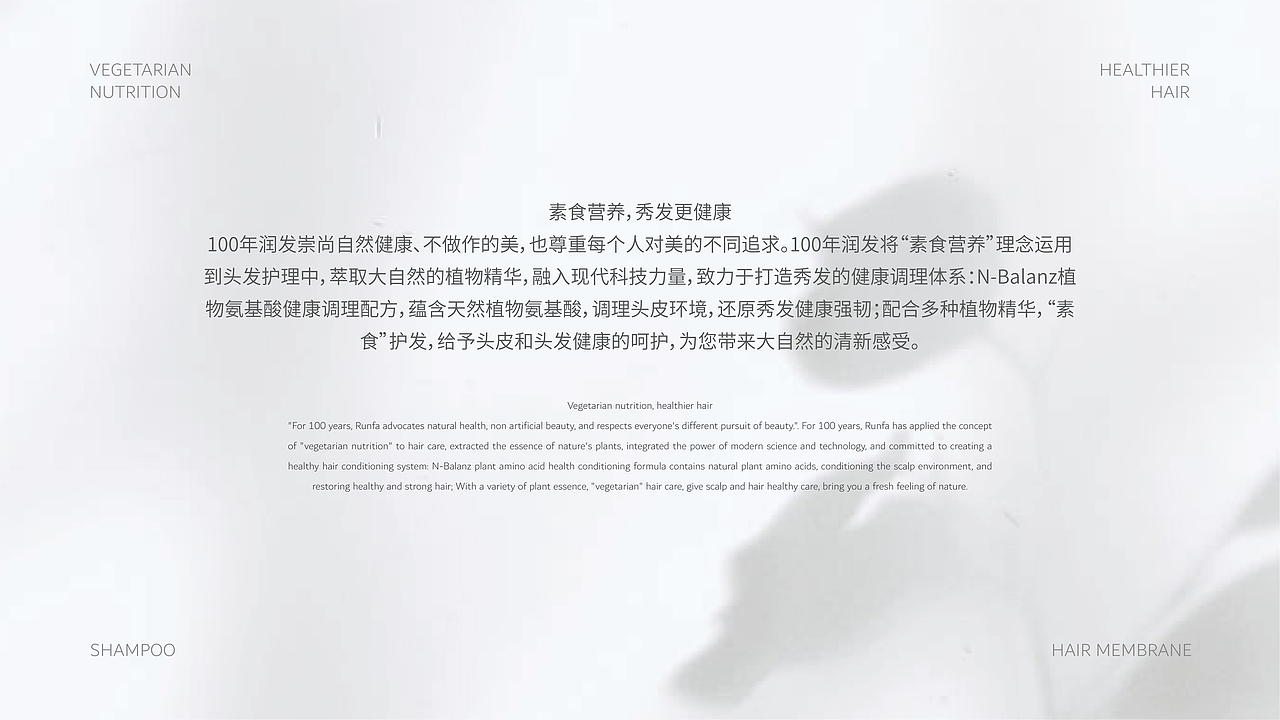 百年润发包装设计提案（图ZMzM3MjAzMDU2） - 包装 - 站酷设计师浴源源原创素材 - 站酷ZCOOL