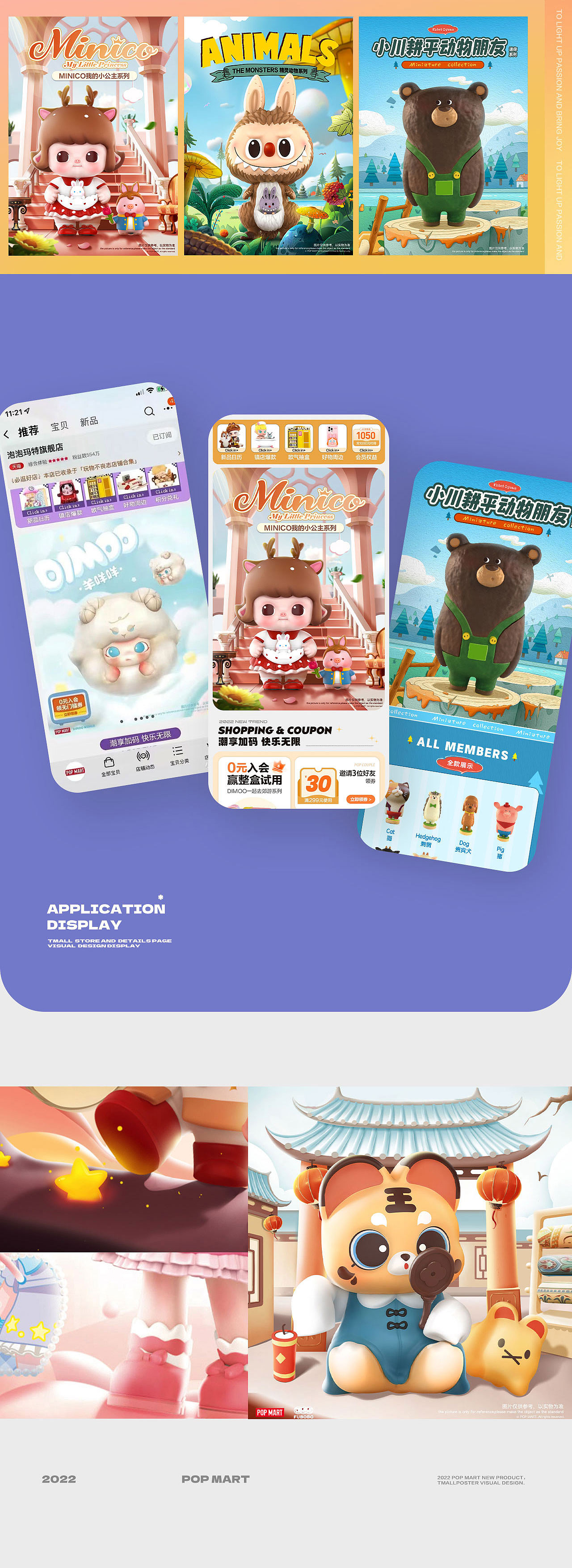 克克林Kleene/个人设计总结2021-2022