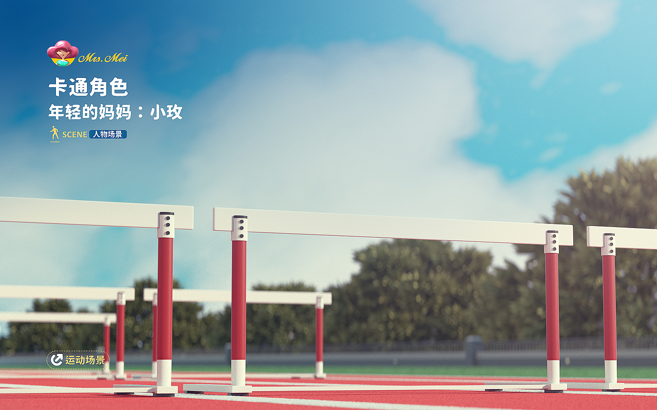 IP人物角色衍生设计