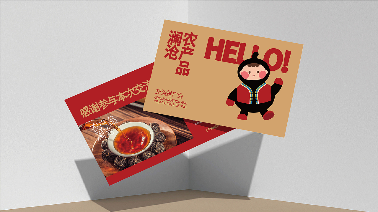 澜沧县拉祜族吉祥物丨IP设计 卡通形象 文旅文创（图ZMzY0NzA0MzA4） - IP形象 - 站酷设计师欢迎光临品牌设计原创素材 - 站酷ZCOOL