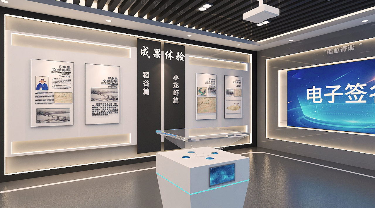 稻渔博物馆二稿设计3D效果图