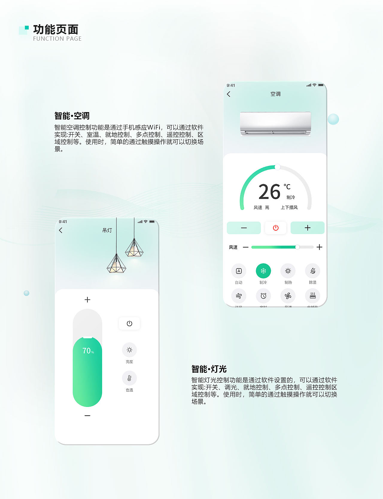 万能遥控器（图ZMzQwNTA4MzQw） - 其他UI - 站酷设计师哈安韩吖原创素材 - 站酷ZCOOL
