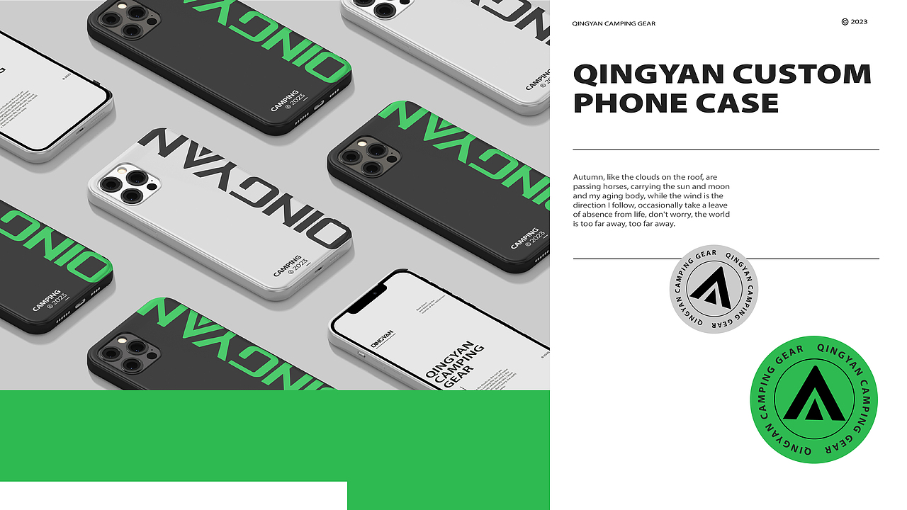 QINGYAN青岩露营用具丨品牌全案设计（图ZMzM4NjExNTc2） - 品牌 - 站酷设计师左伊zoey原创素材 - 站酷ZCOOL