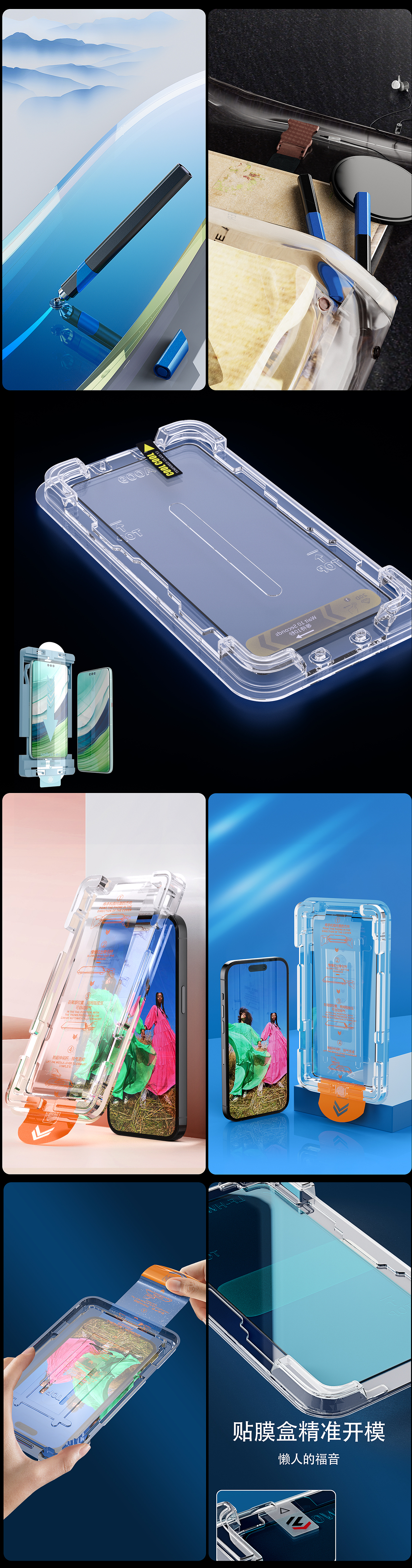 2022到23年手机膜 电容笔作品集（图ZMzYzODE4MTY4） - 产品 - 站酷设计师真鸡儿冷原创素材 - 站酷ZCOOL