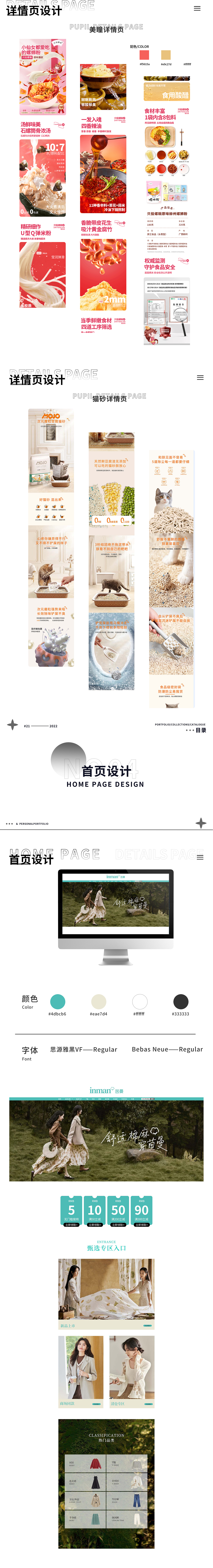 平面作品集（图ZMzIxNTc4ODQw） - 其他平面 - 站酷设计师撒撒骨灰原创素材 - 站酷ZCOOL