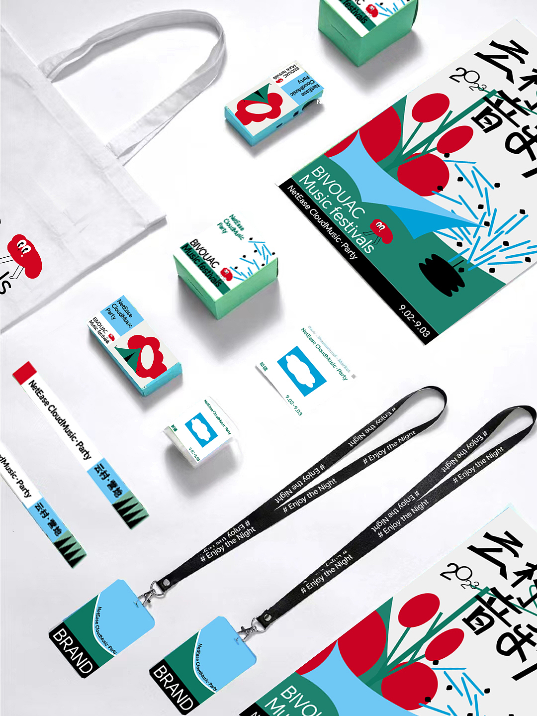 云村營(yíng)地音樂(lè)節(jié)（圖ZMzQ3MDA3MjE2） - 品牌 - 站酷設(shè)計(jì)師布布布布布lame原創(chuàng)素材 - 站酷ZCOOL