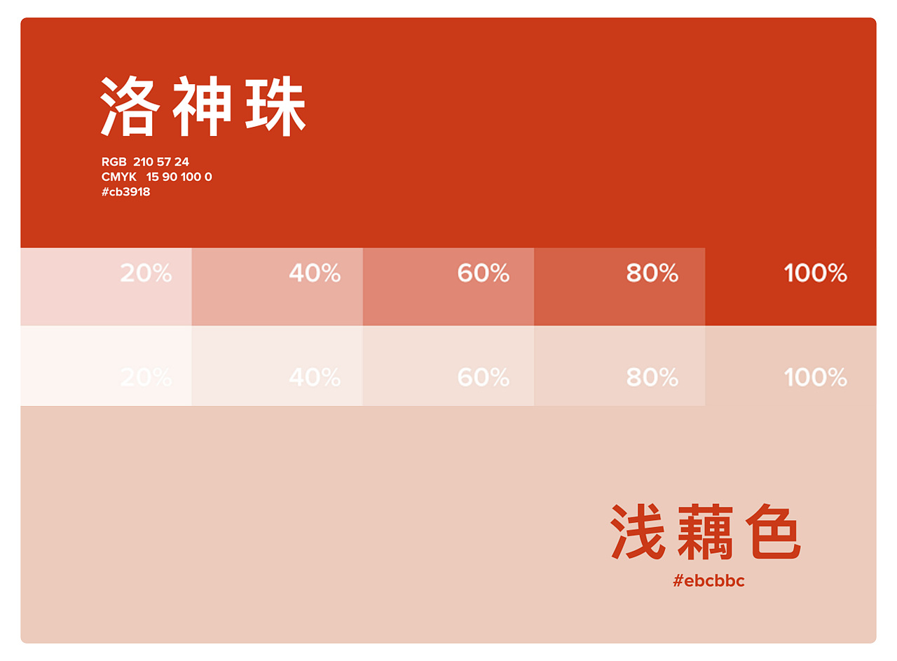 未有美学共创下午茶《宋韵梦华》初步概念视觉设计（图ZMzYxMTQ1Nzc2） - 宣传物料 - 站酷设计师栗子怪蜀黍原创素材 - 站酷ZCOOL