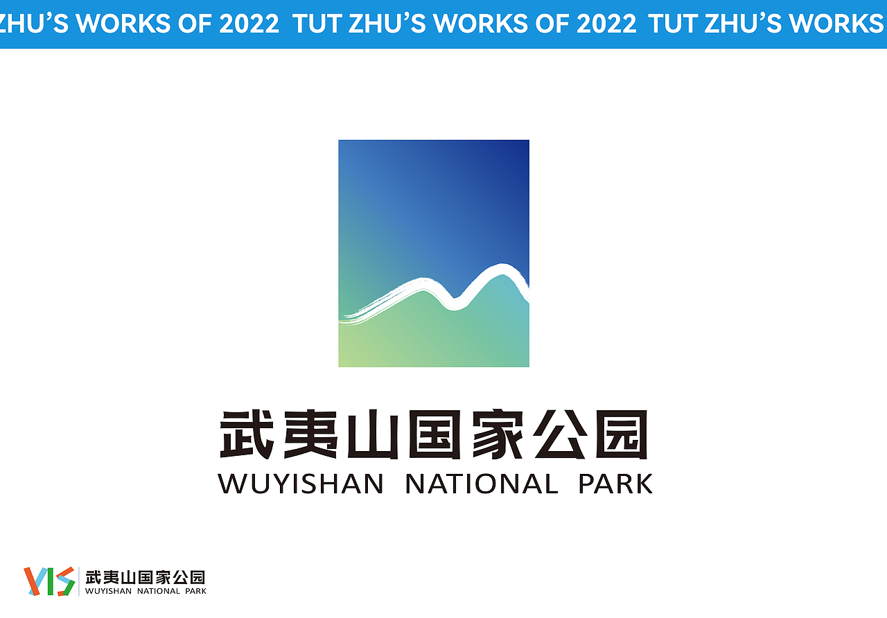 2022个人求职作品集