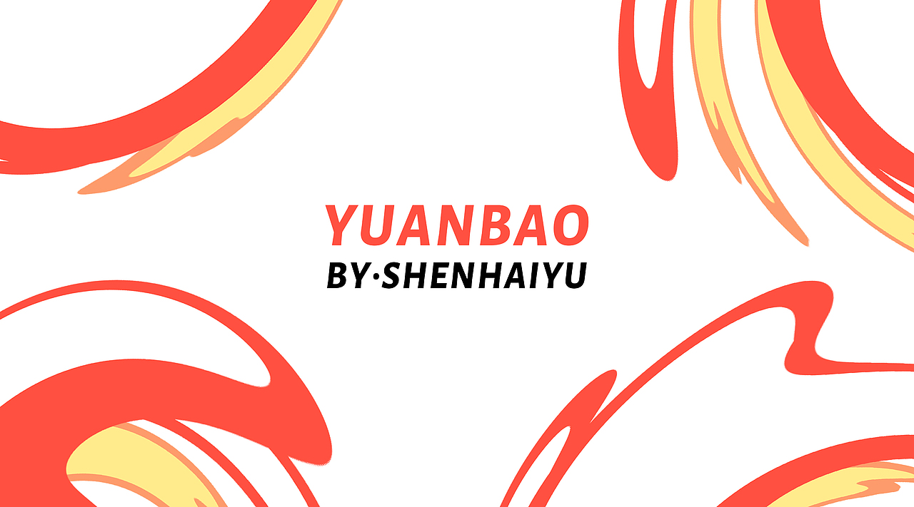 原创IP形象设计【YUANBAO元宝】