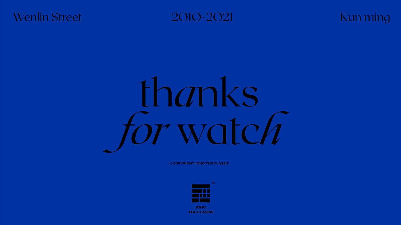 酒候酒馆 x 無非®️品牌丨十年久候 经久供应