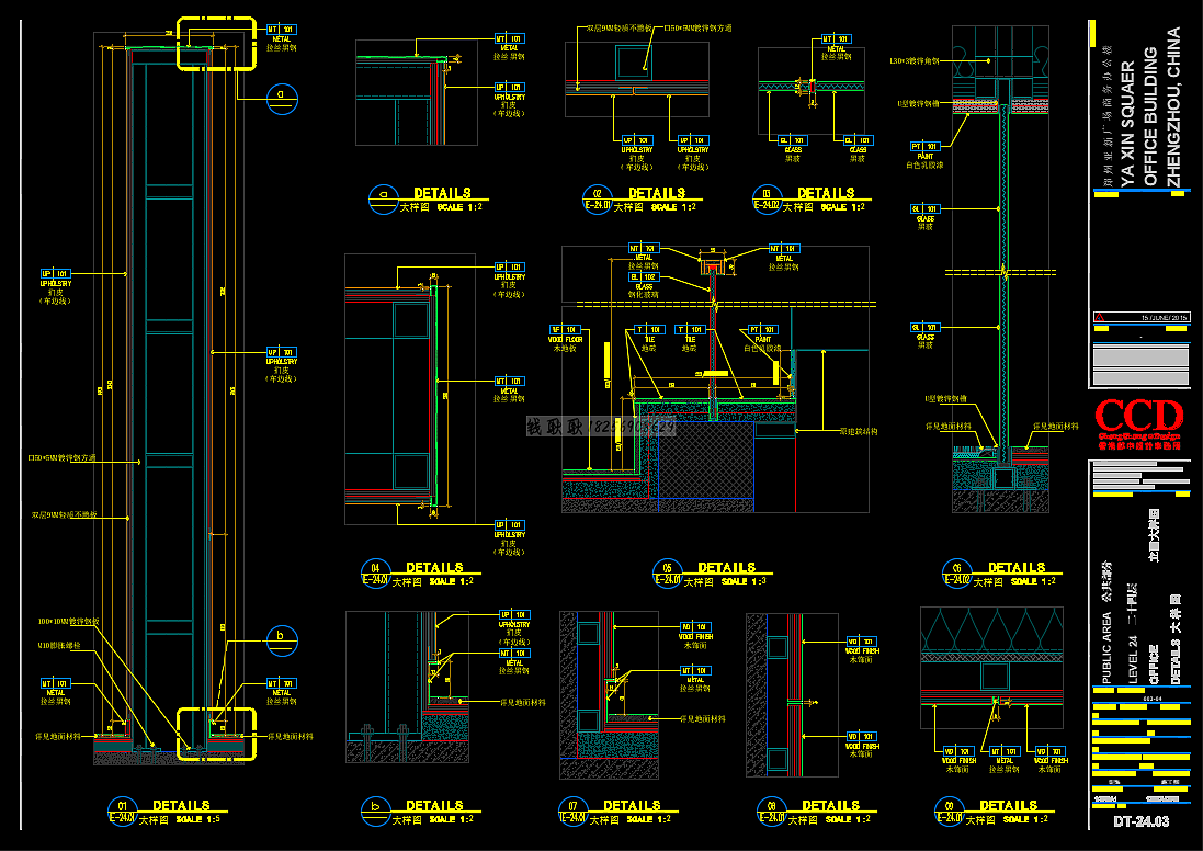 郑州亚新集团24F总部办公室节点图1