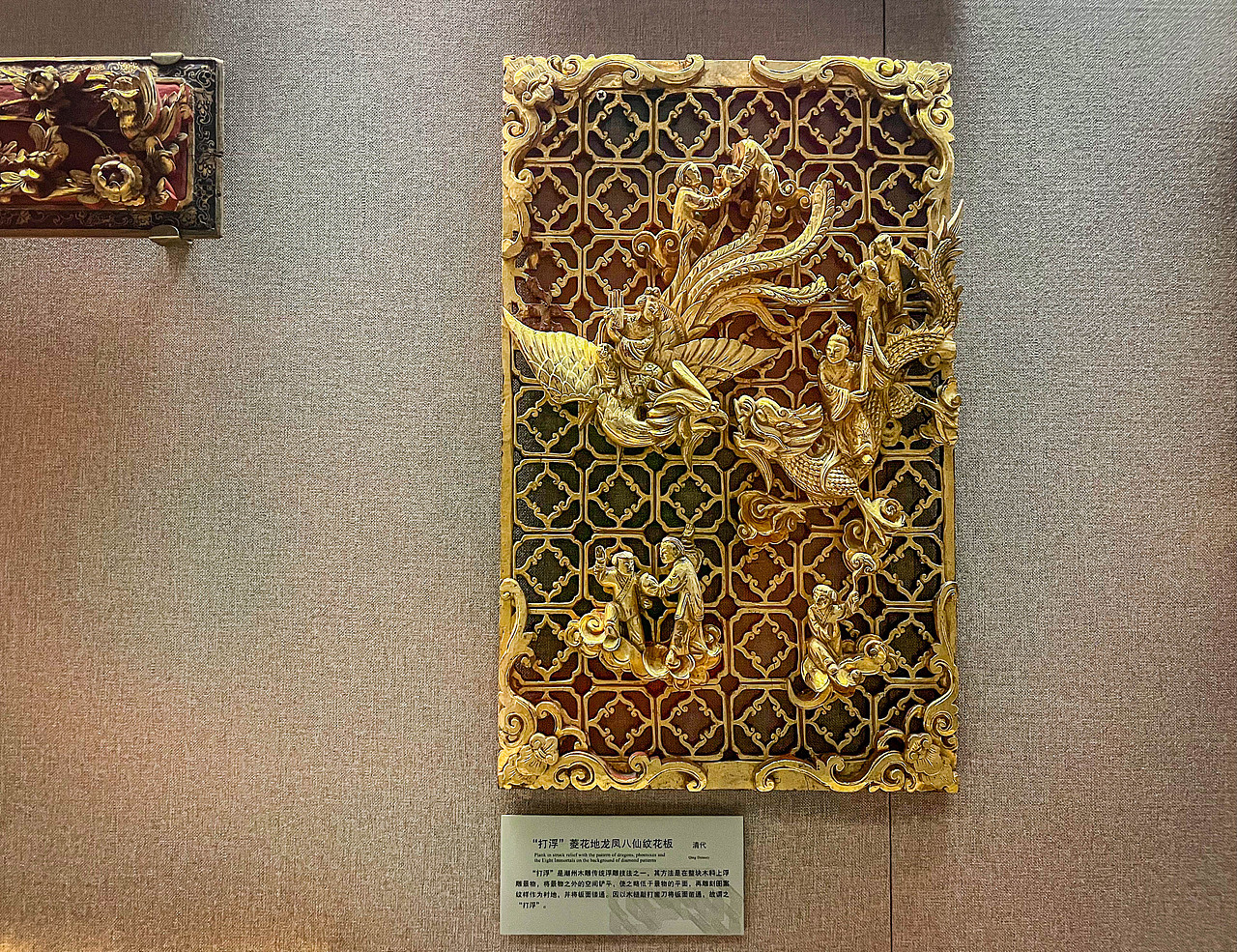 2024年4月外出-广州行