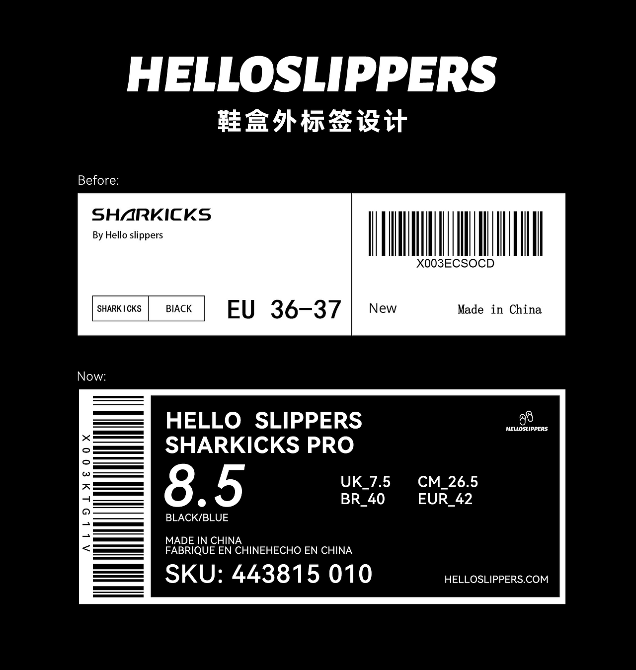 HELLOSLIPPERS®（图ZMzYzOTM3MzQ4） - 产品 - 站酷设计师Fc_Edward原创素材 - 站酷ZCOOL