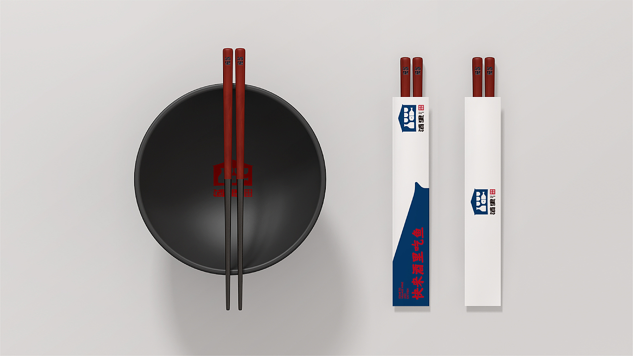 烤鱼酒屋丨酒里 VILLAGE WINE丨餐饮品牌LOGO设计（图ZMzAxNzg5ODU2） - Logo - 站酷设计师Tc_Cho原创素材 - 站酷ZCOOL