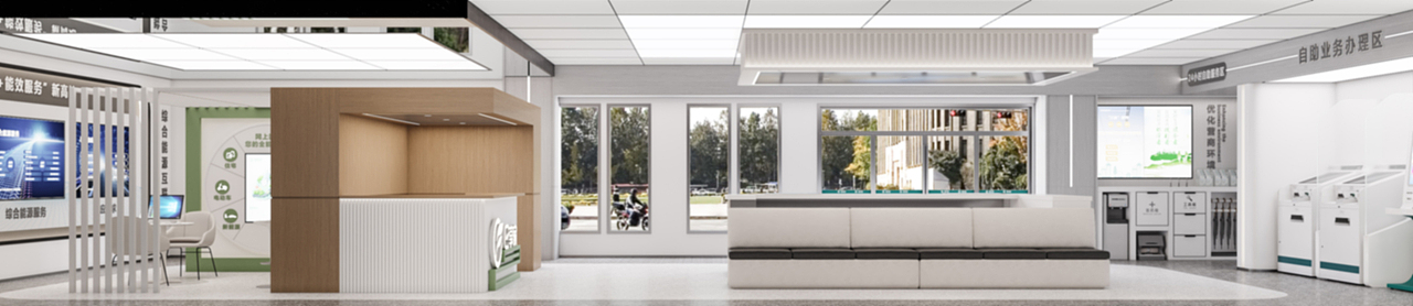 电网无人营业厅设计（图ZMzExOTkzNzQ4） - 商业空间设计 - 站酷设计师林远文化春龙原创素材 - 站酷ZCOOL