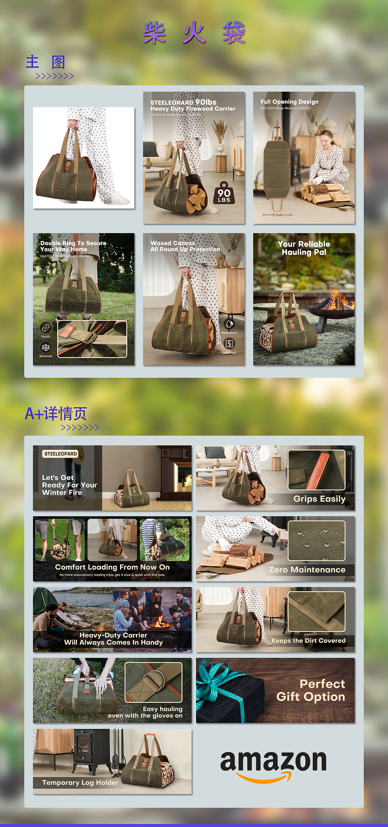 亚马逊电商作品集&个人简历（图ZMzY3MjYyMzI4） - 电商 - 站酷设计师轩崽子原创素材 - 站酷ZCOOL