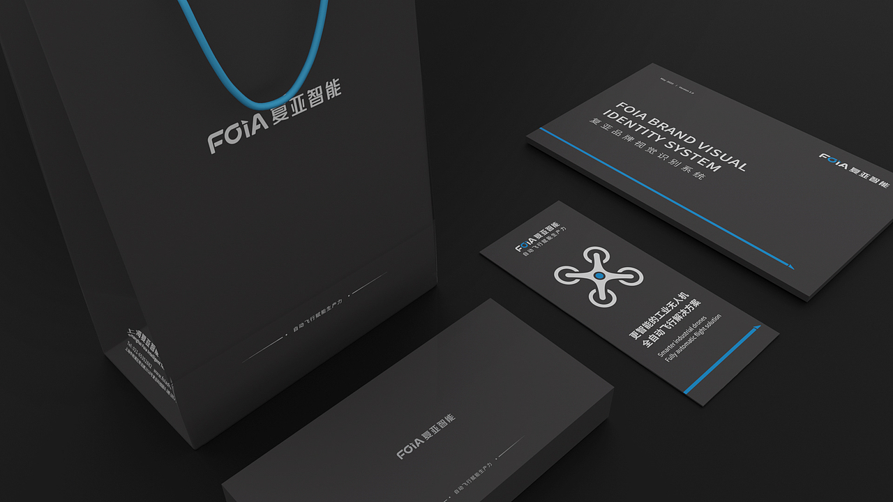 foia复亚智能-品牌设计