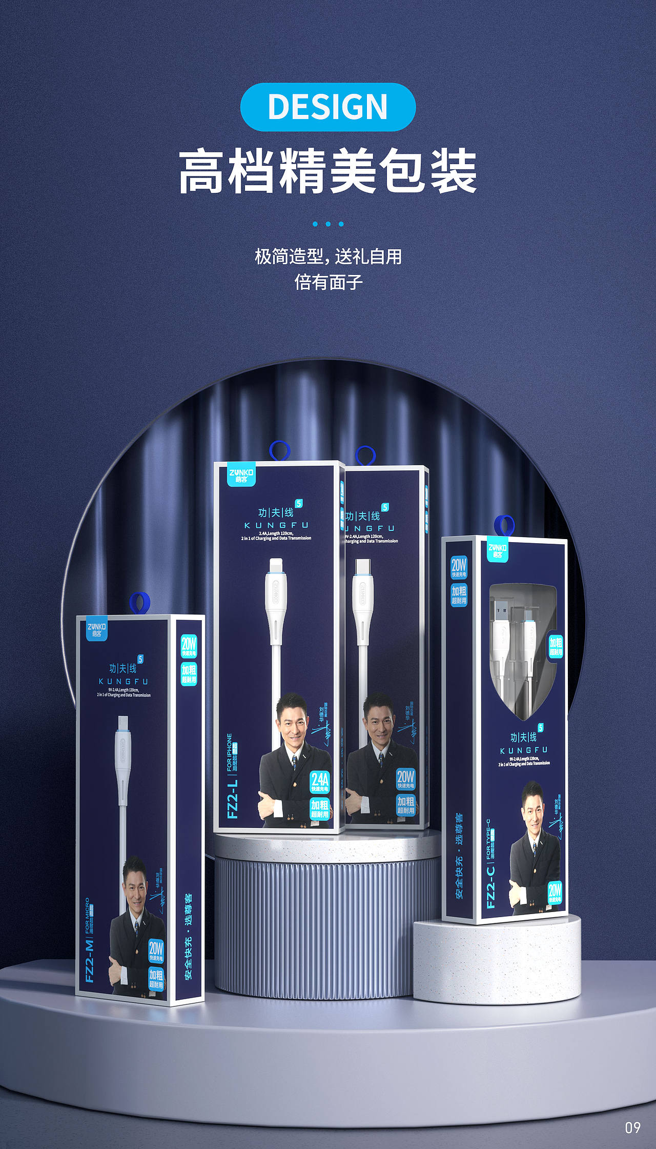 功夫5号（图ZMzQ2MTEwMzgw） - 海报 - 站酷设计师小斐设计原创素材 - 站酷ZCOOL