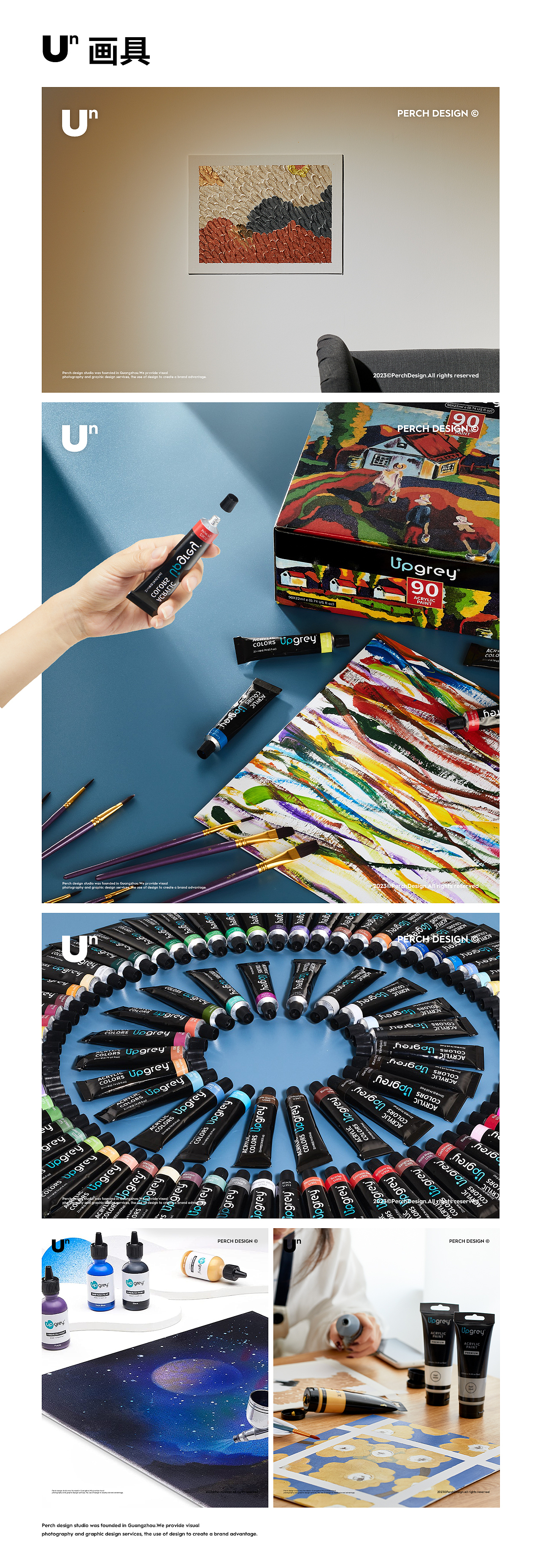 2022摄影作品合集 | PERCH