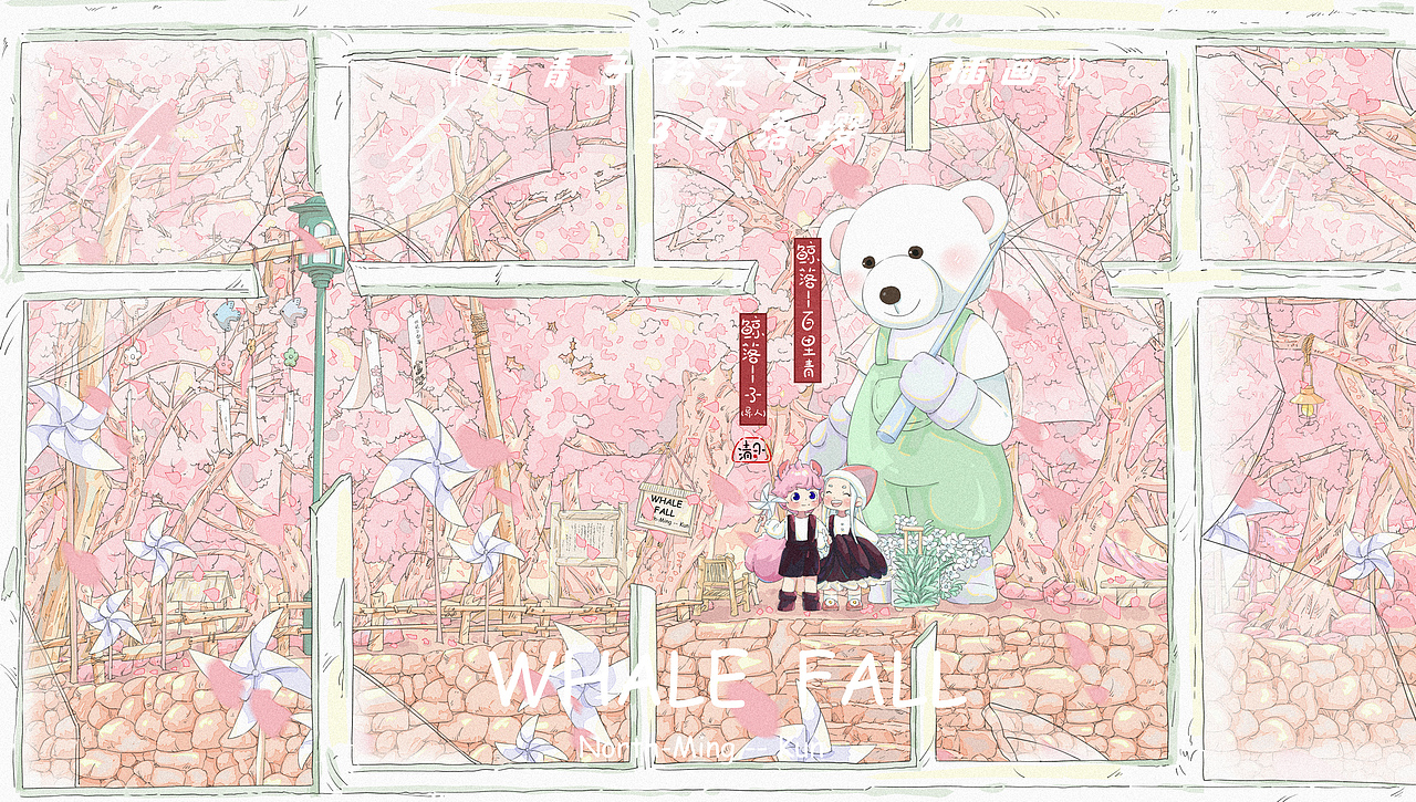 《青青子衿之12月插画》（图ZMzA0NjIxMjI0） - 商业插画 - 站酷设计师清子5原创素材 - 站酷ZCOOL