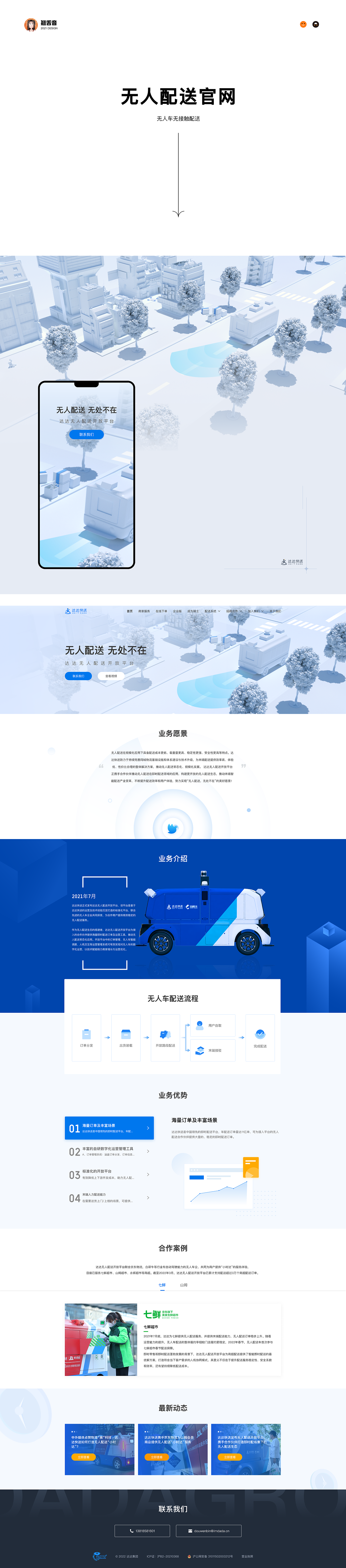 2022年度总结（图ZMzI1ODgxNDU2） - 其他UI - 站酷设计师翘舌音原创素材 - 站酷ZCOOL