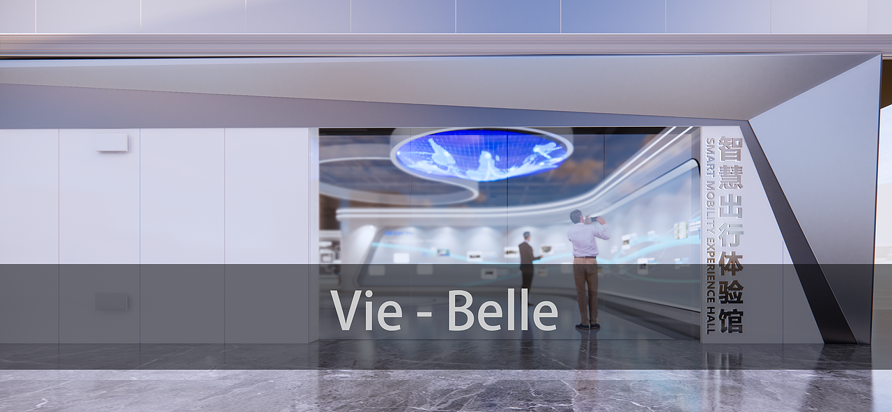 展厅设计/智慧出行展厅（图ZMzMzNzkzNjcy） - 展陈设计 - 站酷设计师Viebelle原创素材 - 站酷ZCOOL