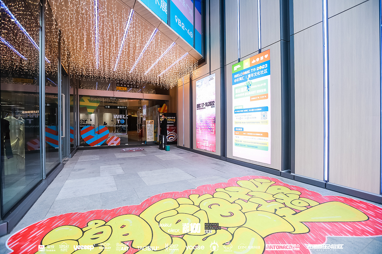 潮后海出发 玩一趟