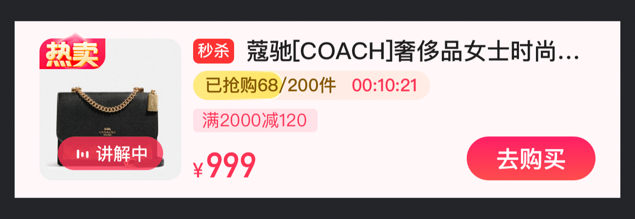 百度直播电商的探索之路（图ZMzY5ODQ3NzA4） - APP界面 - 站酷设计师susanzilan原创素材 - 站酷ZCOOL