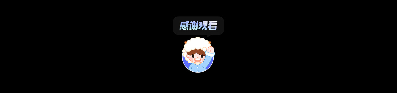 喜马拉雅 2023落地项目总结（图ZMzcwNTk5NjA0） - APP界面 - 站酷设计师羊羊Vincent原创素材 - 站酷ZCOOL