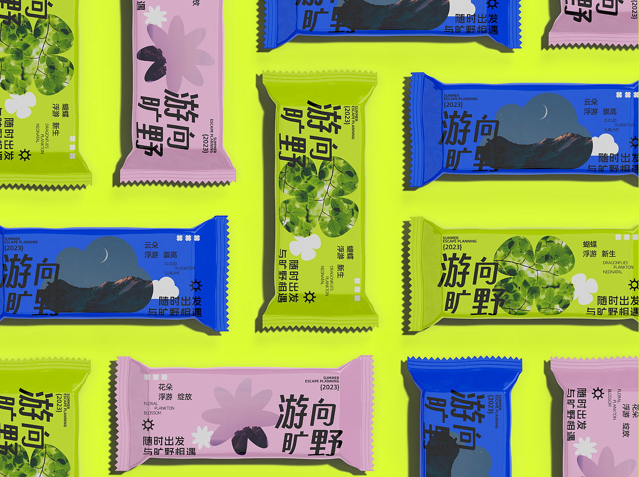 武汉纺织大学丨伯明翰时尚创意学院丨王同学丨向量设计（图ZMzUzOTc0Mzky） - 品牌 - 站酷设计师武汉向量设计原创素材 - 站酷ZCOOL