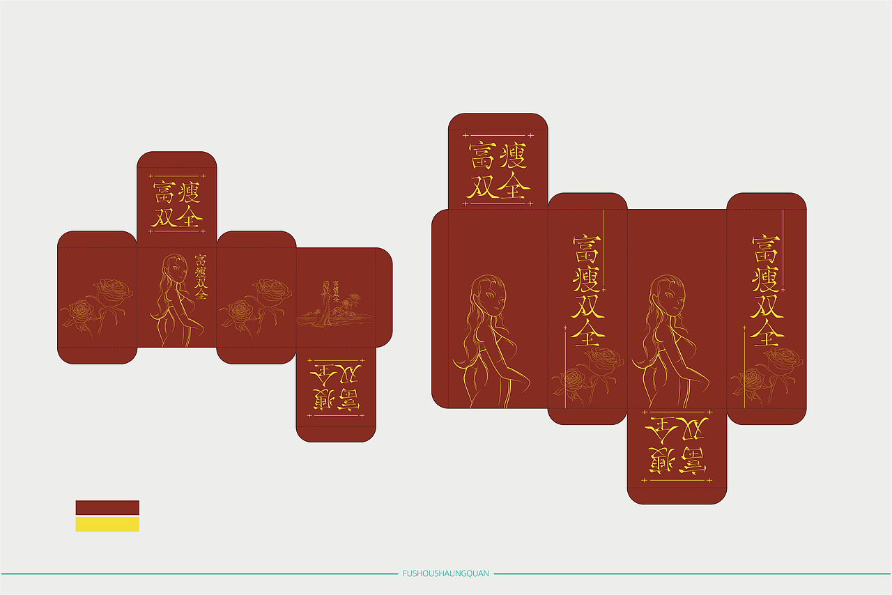 富瘦雙全年禮包裝設(shè)計(jì)（圖ZMzQzODA3Mjgw） - 包裝 - 站酷設(shè)計(jì)師清雅先生原創(chuàng)素材 - 站酷ZCOOL