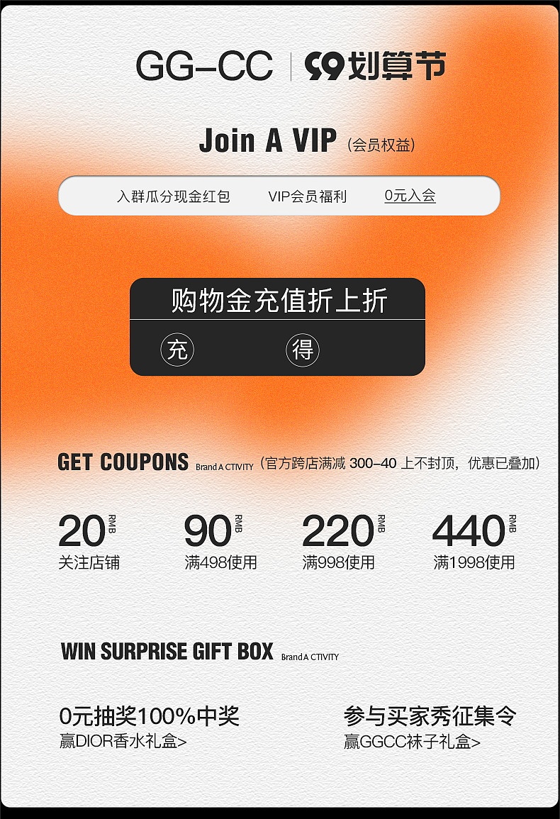 电商首页-优惠券模块（图ZMzQyNjYxODYw） - 电商 - 站酷设计师雨田i原创素材 - 站酷ZCOOL