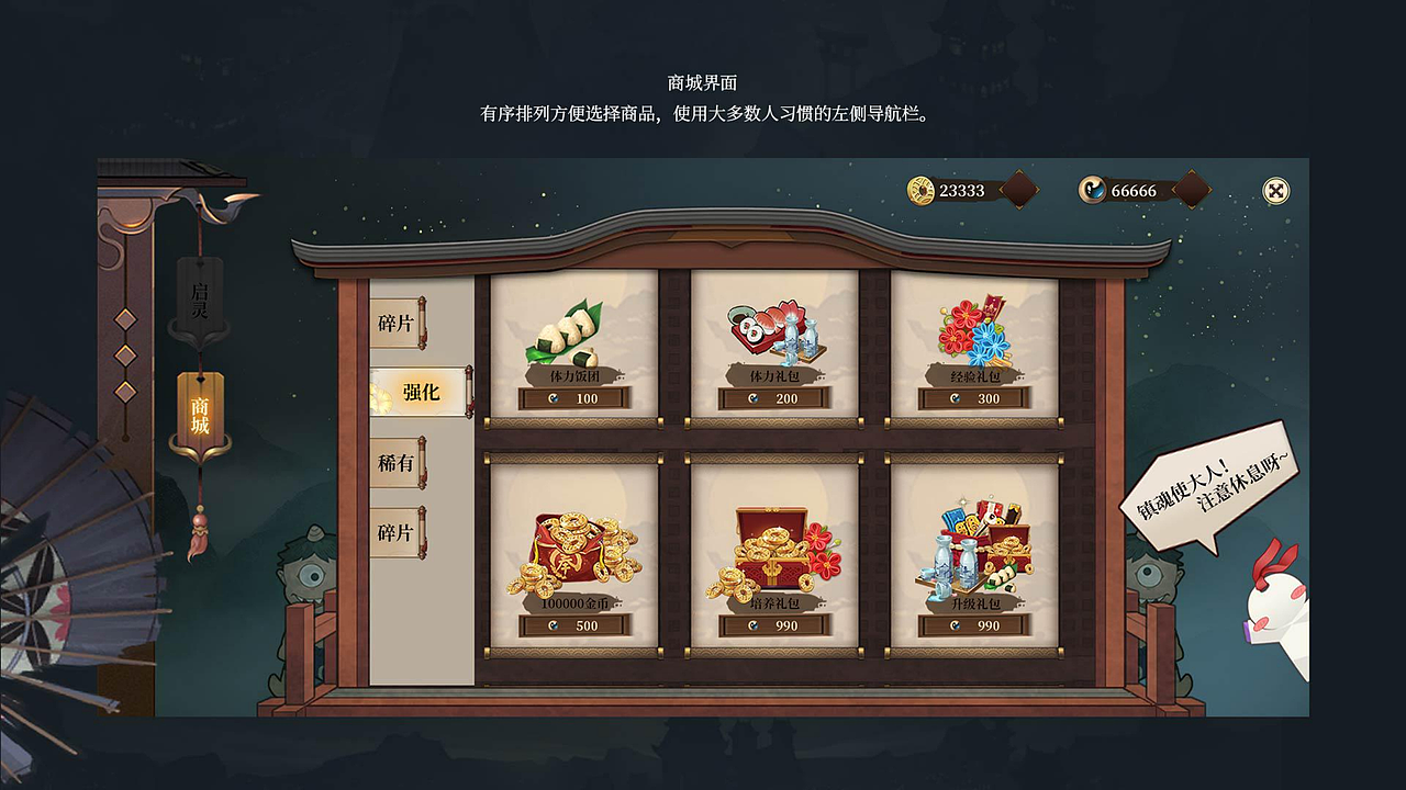 作品集（图ZMjk3NDk4Mzc2） - 其他UI - 站酷设计师XING荥原创素材 - 站酷ZCOOL