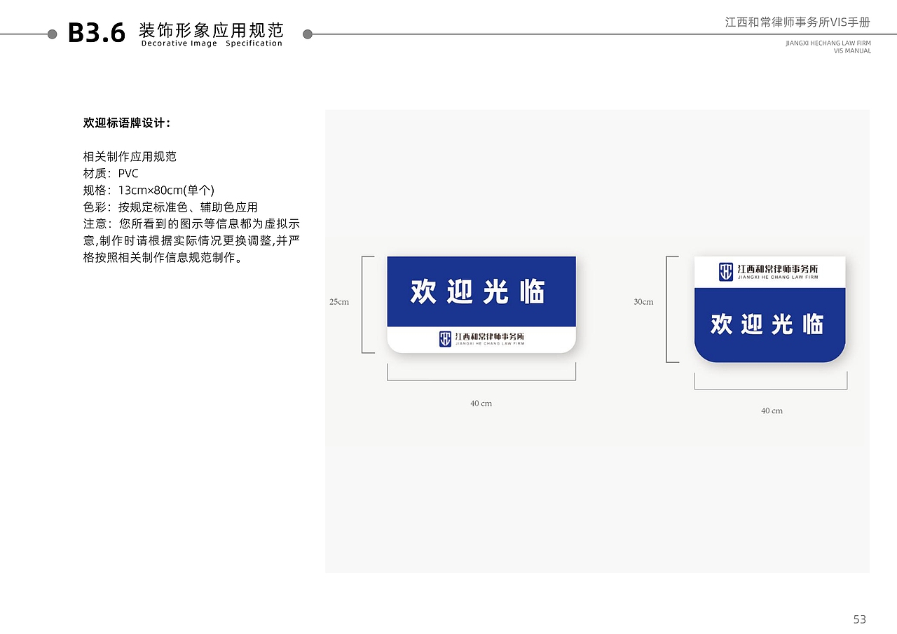 江西和常律师事务所logo设计（图ZMzUyODk3MTY0） - 海报 - 站酷设计师123zxcvb原创素材 - 站酷ZCOOL