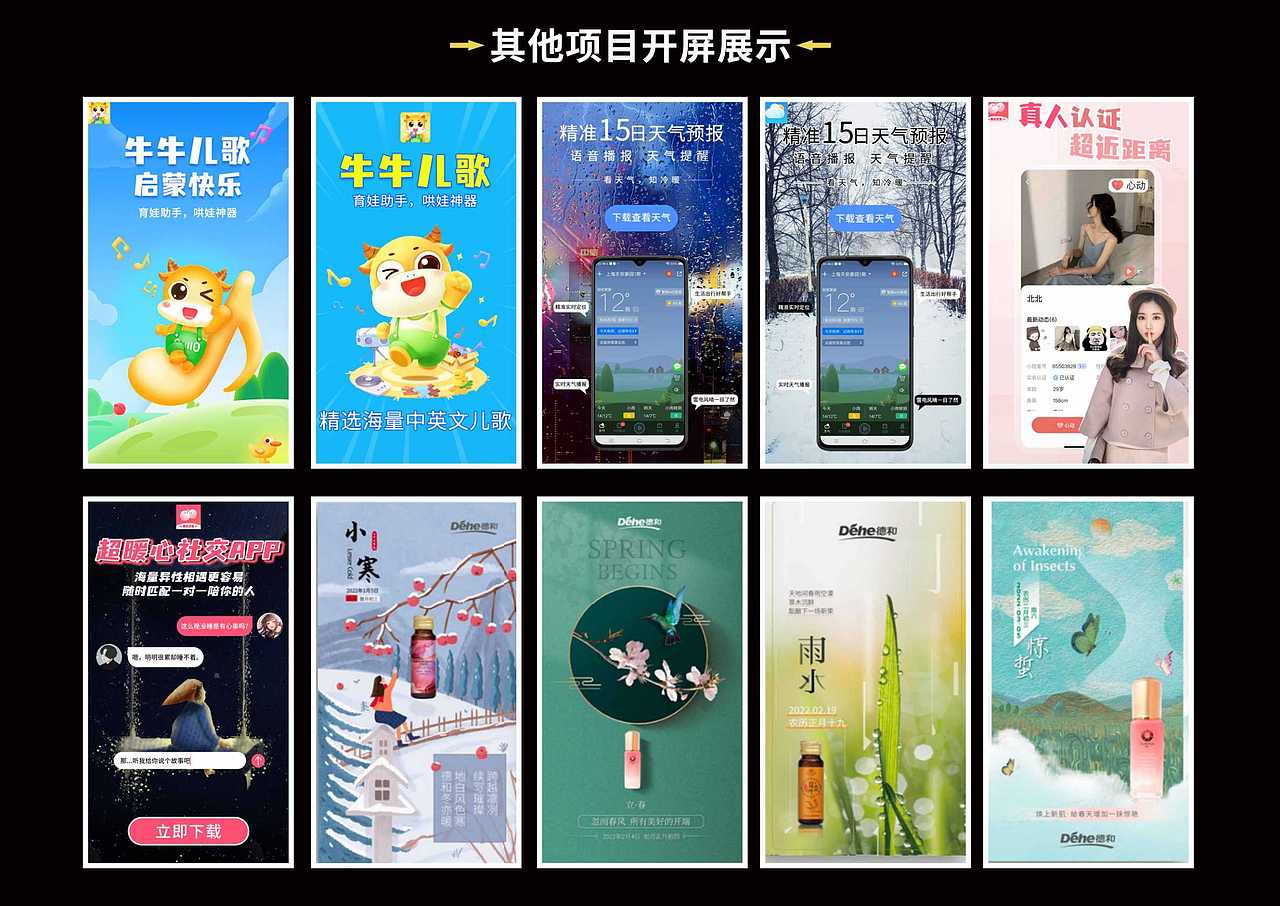 董颖（图ZMzEyODcyNDYw） - 海报 - 站酷设计师Z34166389原创素材 - 站酷ZCOOL