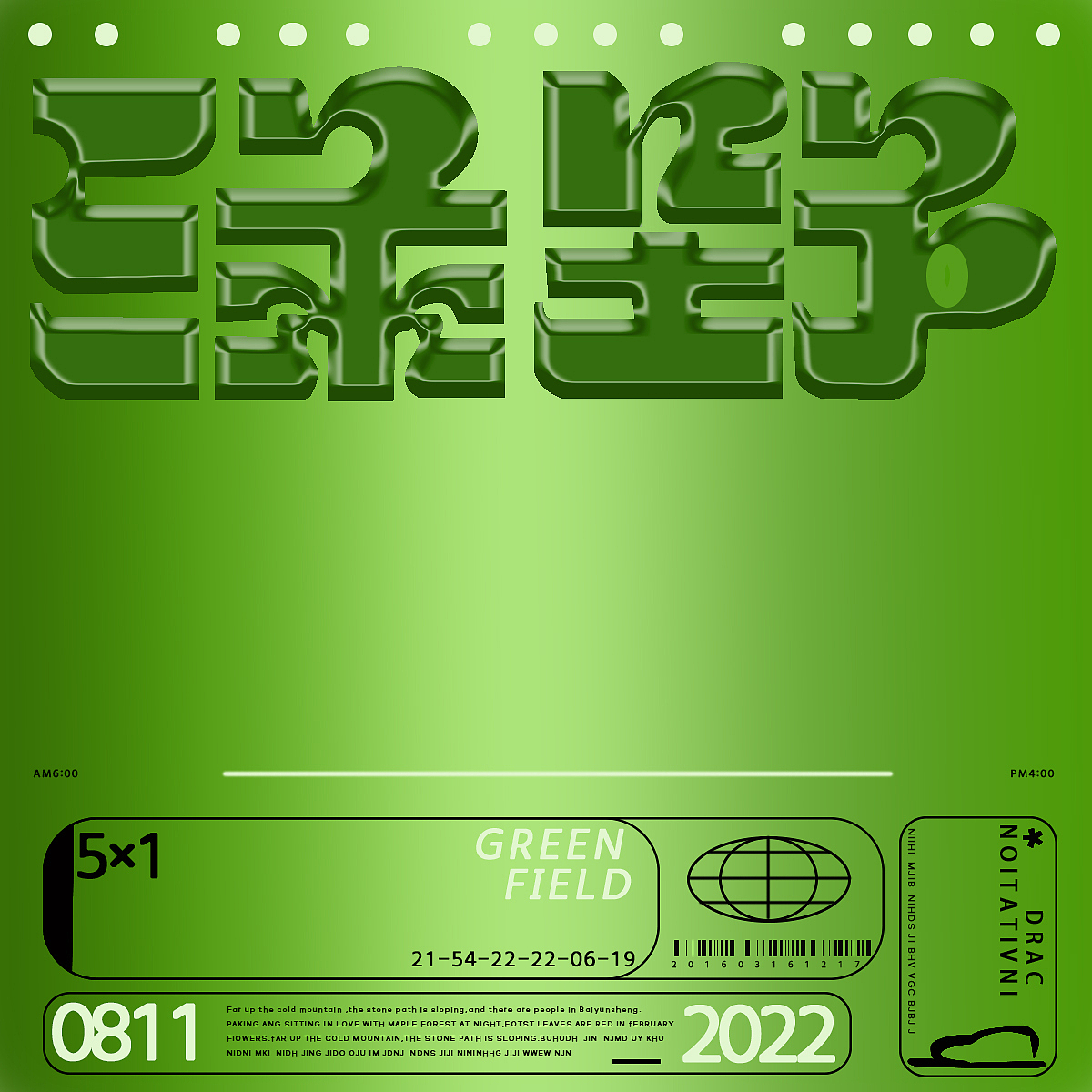 打卡第1天（图ZMzMwNzQ0MTcy） - 海报 - 站酷设计师别睡了喂原创素材 - 站酷ZCOOL