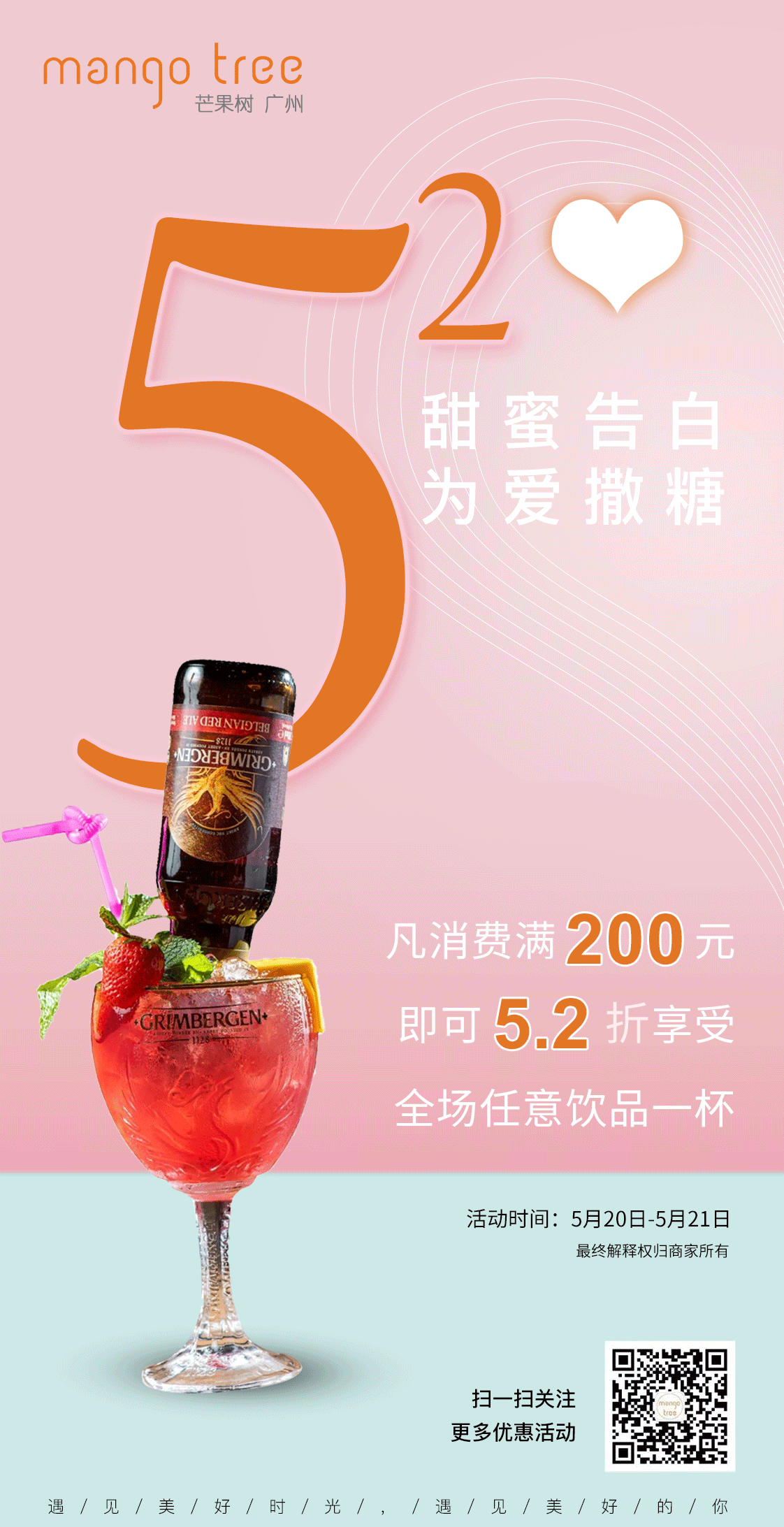 动画图片制作