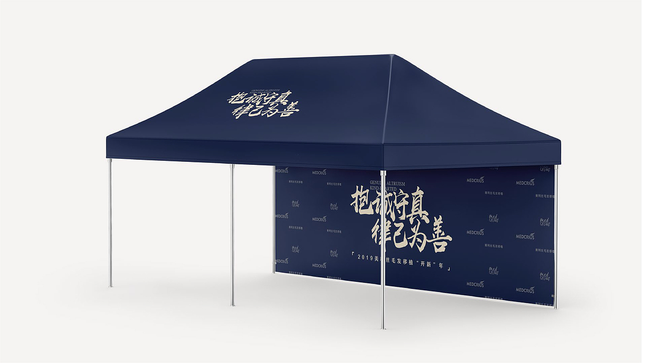 2023新整理作品（图ZMzU4MTEyMzA0） - 企业官网 - 站酷设计师Msaya原创素材 - 站酷ZCOOL